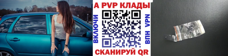 mega tor  Коряжма  Альфа ПВП кристаллы 