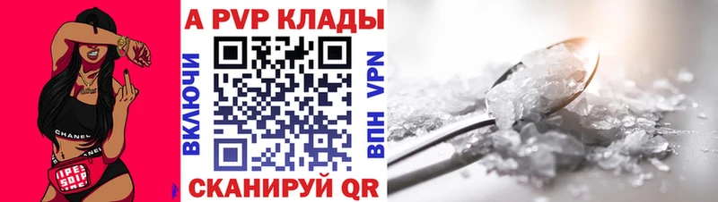 Alpha-PVP СК Коряжма