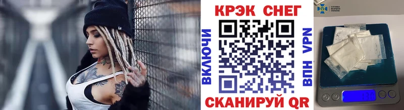 Cocaine Колумбийский дарнет шоп Коряжма