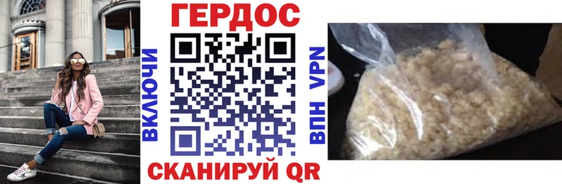 Героин Heroin  Коряжма 