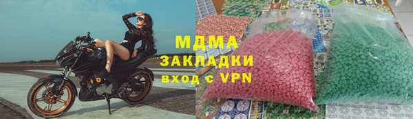MESCALINE Баксан