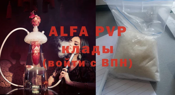 дистиллят марихуана Осинники