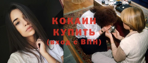 кокаин колумбия Балахна