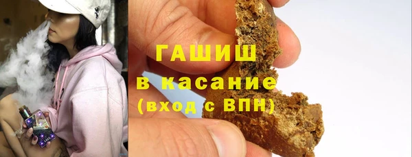 2c-b Балабаново