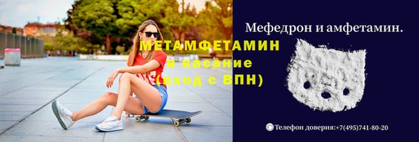 2c-b Балабаново