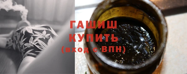 мефедрон VHQ Осташков