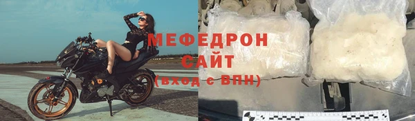 MESCALINE Баксан