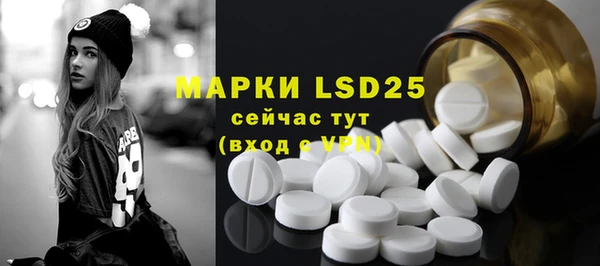 2c-b Балабаново