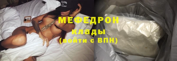MESCALINE Баксан