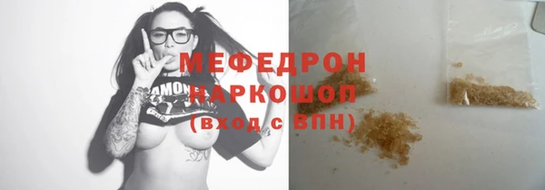 2c-b Балабаново