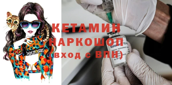 2c-b Балабаново