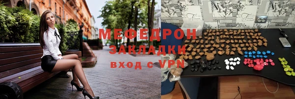 MESCALINE Баксан