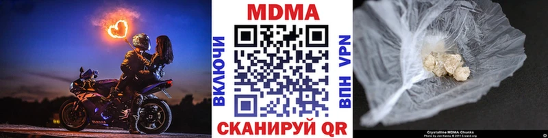 МДМА Molly  кракен как зайти  Коряжма  закладка 