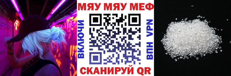 цена наркотик  shop формула  Меф 4 MMC  Коряжма 