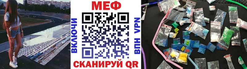 Мефедрон мука Коряжма