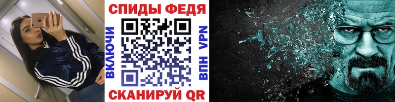 Первитин Декстрометамфетамин 99.9% Коряжма