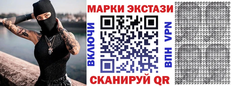 Марки 25I-NBOMe 1,5мг  кракен ТОР  Коряжма 