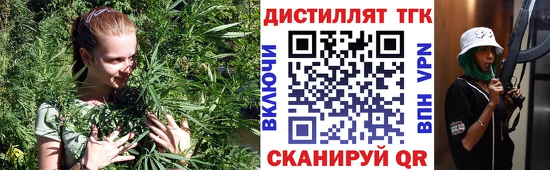 Дистиллят ТГК вейп с тгк Коряжма